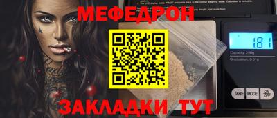 шишки Новокубанск
