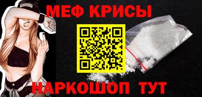 таблы Новозыбков