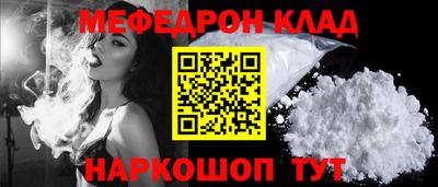 таблы Новозыбков