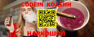 шишки Новокубанск