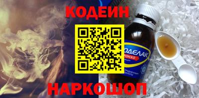 кристаллы Обнинск