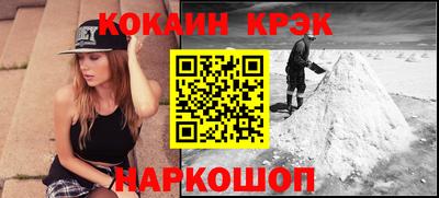 таблы Новозыбков