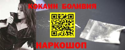 таблы Новозыбков