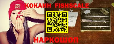 шишки Новокубанск