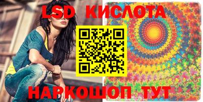 таблы Новозыбков
