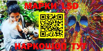 таблы Новозыбков