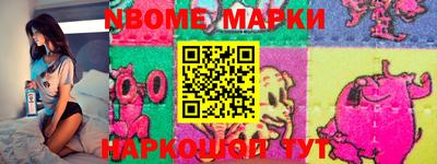 СК Новодвинск