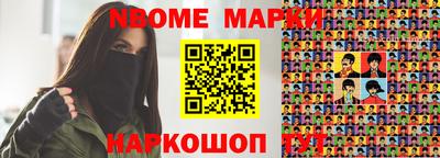 таблы Новозыбков
