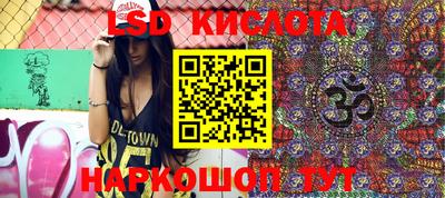 шишки Новокубанск