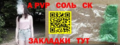 таблы Новозыбков
