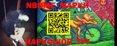 таблы Новозыбков