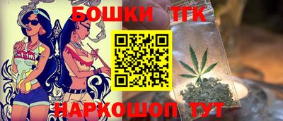 таблы Новозыбков