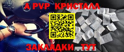 шишки Новокубанск