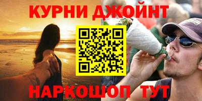 шишки Новокубанск