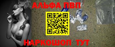 шишки Новокубанск