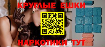 шишки Новокубанск
