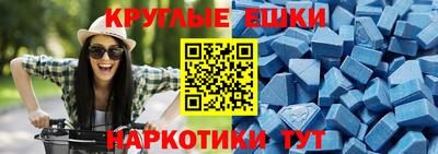таблы Новозыбков
