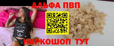 таблы Новозыбков