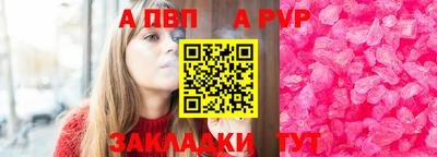 шишки Новокубанск
