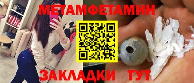 таблы Новозыбков