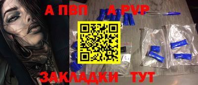 таблы Новозыбков