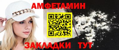 таблы Новозыбков