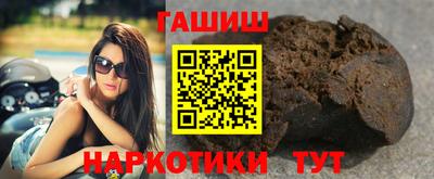 шишки Новокубанск