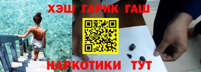 шишки Новокубанск