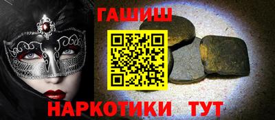 шишки Новокубанск