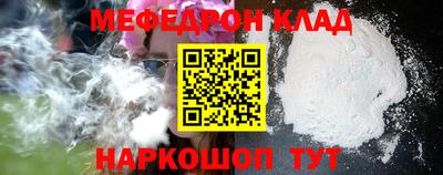 шишки Новокубанск