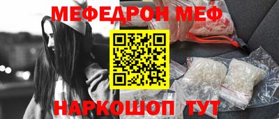 СК Новодвинск
