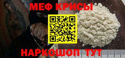 СК Новодвинск
