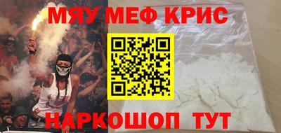 СК Новодвинск