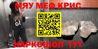 таблы Новозыбков