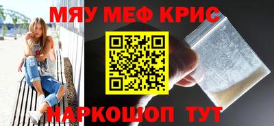 СК Новодвинск