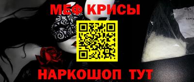 мефедрон мука Нягань