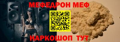 шишки Новокубанск