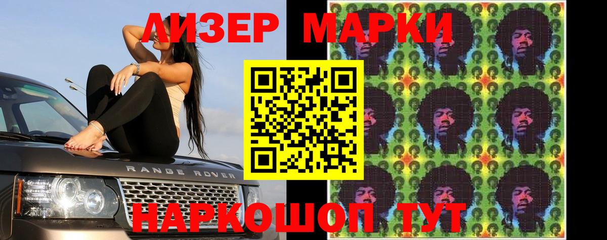Лсд 25 экстази кислота Рославль