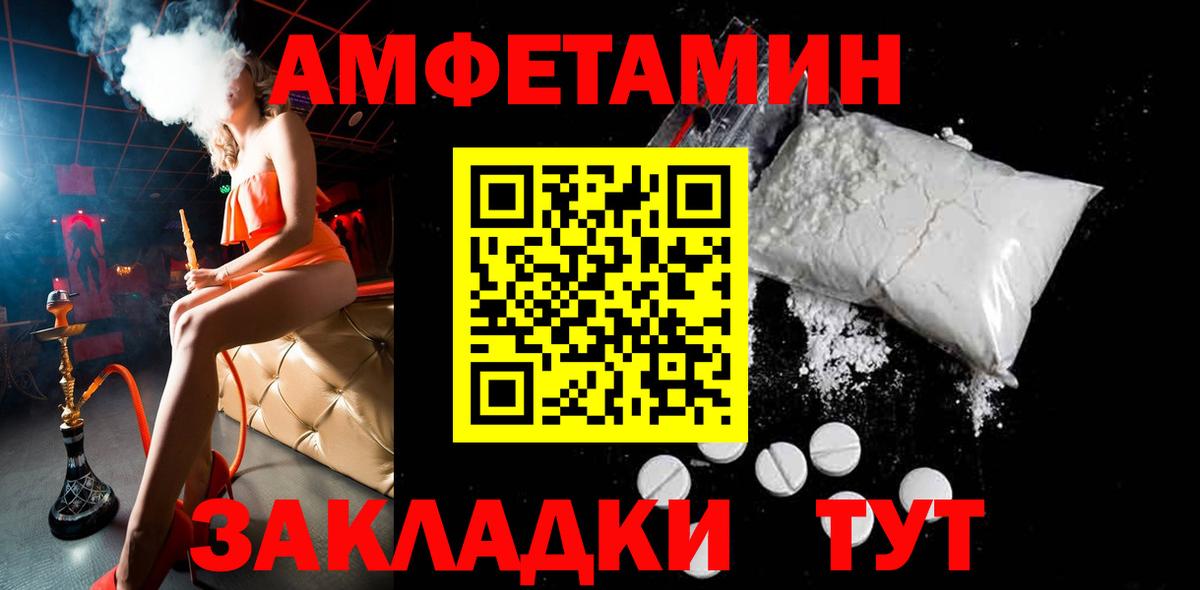 МЕТАМФЕТАМИН Methamphetamine  Вход с VPN  Рославль  МЕТАМФЕТАМИН Methamphetamine 