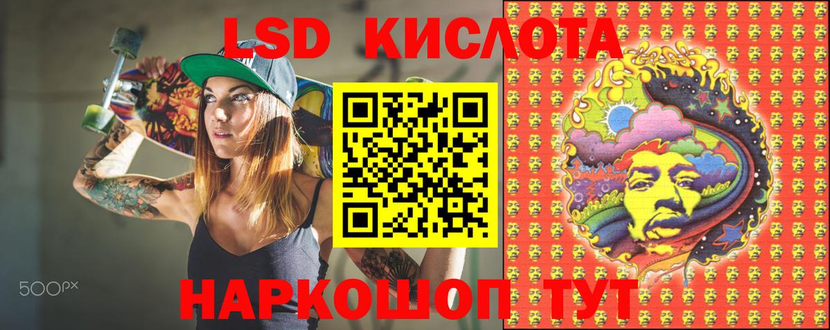 Марки NBOMe 1,8мг  Вход с VPN  Рославль 