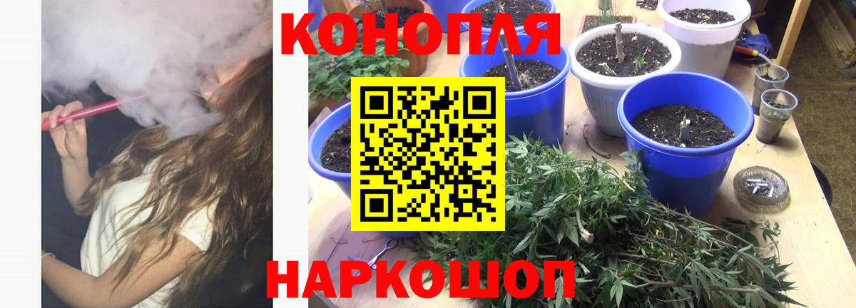 Каннабис THC 21% Рославль