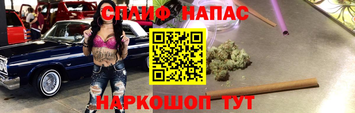 Канабис марихуана  Канабис MAZAR  Рославль  Вход с VPN  Канабис Bruce Banner 